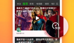 在线看视频你懂的